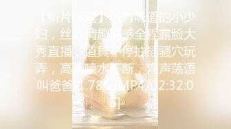 国产麻豆AV 蜜桃影像传媒 PMS001 性爱公寓 EP04 仨人