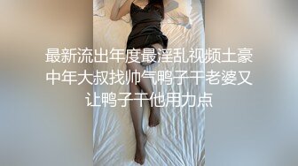 极限贴B拍 玩手机的小嫩妹丝毫没注意被贴B拍 菊花上还有屎