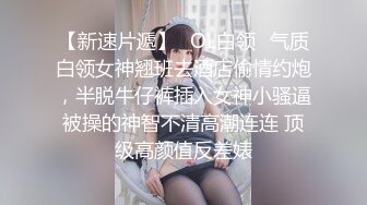 小偷艳遇，没想到女主人那么迎合