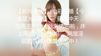 【新片速遞】 【最新❤️性爱流出】91大神『Goporn』新作甄选 高清《高颜扫街实录》内射爆操天然白虎嫩妹 1080P原版收藏