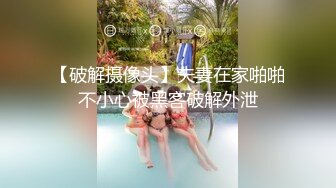 妊娠色情狂病房　无法拒绝、无法出声的体内射精 堕落的土气巨乳人妻护士 松永沙奈