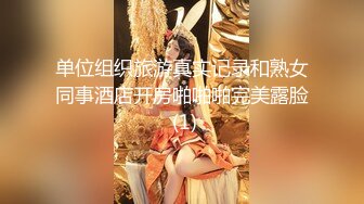 STP32817 反差小母狗 外表清纯乖巧的大长腿美少女 私下非常反差，可爱小情趣装被金主大鸡巴爸爸爆插，视觉感超强