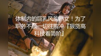 淫奴女友約啪單男三人行 全程攝魂淫叫 看著極品女友被無情抽插 沈淪肉棒騷媚難於言表