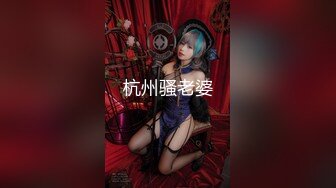 STP25115 【至尊级??推荐】最美SSS级顶级女神【璃奈酱】极品私拍-童颜巨乳S属性女王调教 VIP2209