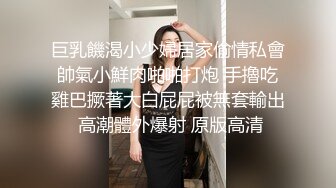 91KK哥-五星级酒店爆操韩国22岁超美长腿女神Miya,无毛白虎小嫩B,娇羞可爱,叫床可射!大声直叫“欧巴”