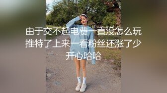 美女秘书身材操起来真爽,太漂亮浪费了