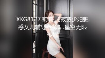 STP25548 【36E白嫩大奶美妞】挂完毛再自慰，跳蛋假屌轮番上，透视装撩起露奶，大肥臀更是诱人，从下往上视角抽插骚穴