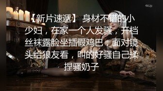 天美传媒 TM0151 老公无法满足的少妇 偷偷找老相好来家里偷情