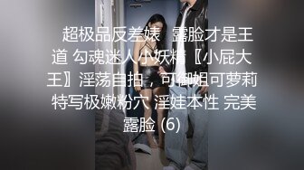 颜值不错的美女校花跟小哥宾馆啪啪直播大秀诱惑狼友，深喉口交大鸡巴让小哥舔逼，浪叫不止