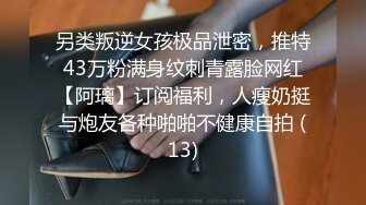 黑丝淫荡骚女约战金主干爹…