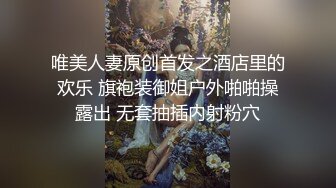 大神mawang调教两个萝莉嫩妹子，抽打妹子惨叫哭泣，双飞爆插轮流插她俩