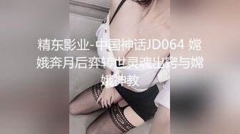 贫乳气质美女小姐姐无毛肥穴全裸诱惑，换上情趣装扭动屁股，掰穴近距离特写，翘起修长美腿让你看清楚