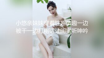 kcf9_com_贵在真实精品露脸泄密，无美颜无滤镜主打一个真实，从少女到良家少妇大奶肥臀【王素杰】_4.mp4