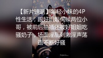 ✨【Stripchat】“哥哥，不可涩涩噢！”超可爱猫女主播「MiSSLee01」黑丝挑逗按摩棒自慰颤抖