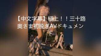 【新片速遞】  海角社区恋物癖变态小哥❤️偷窥女邻居全计划终于布局完成 看着手机里的监控画面，用女邻居的丝袜爽爽的撸了一番