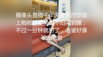 淫荡巨乳嫂子，一对豪乳大又软，蜜桃美臀翘起求操，后入爆草大奶乳摇，各种姿势换着操，嫂子太骚了