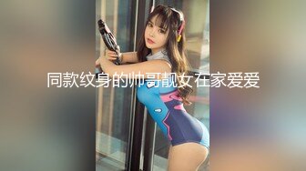 91CM-090.杨思敏.侵犯女老板.91制片厂