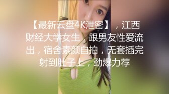 少妇露脸口交技术封顶