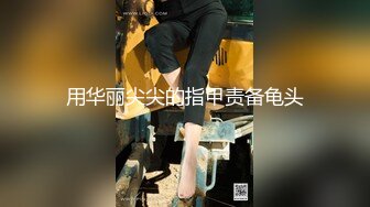 华裔情侣找来大屌黑人操自己老婆，女的身材极品S级，特别美的奶子，白虎粉穴要被撑破，小黑哥带个面具很搞笑