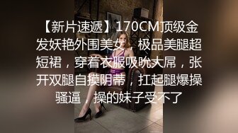 【无情的屌】丰乳肥臀外围骚女，掏出大屌乳交插嘴，黑丝高跟鞋骑脸，后入大屁股