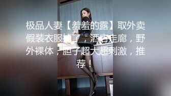 《台湾情侣泄密》美女白领下班后的私生活被曝光 (1)