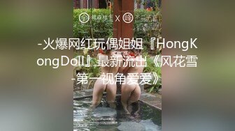 女人味十足人妖黑丝长腿淫荡表情勾引小鲜肉摸胸爱抚深喉肉棒让你操屁眼真顶不住啊