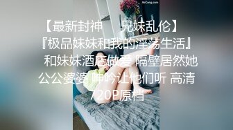 眼镜小美女露脸群P好几哥大哥，身材不错让三个大哥对着小嘴奶子和逼逼撸鸡巴，深喉口交淫声荡语揉奶玩逼