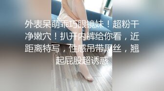 蜜桃传媒PMC-031 寂寞嫂嫂 乱伦小叔 把持不住的禁忌底线 乔安(苏娅)