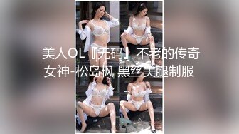 【2_2】柒公子520约炮夜,逼痒了出来推荐给兄弟当老婆,被操得都带哭腔,拍完连夜剪辑出来献给大家