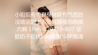 网红女神极品身材 隔着屏幕诱惑狼友 苗条身材 前凸后翘 值得收藏[ (1)