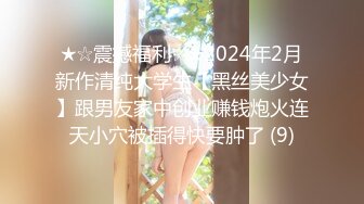 【首发】超萌福利姬【月野兔】首次抠穴特写私拍