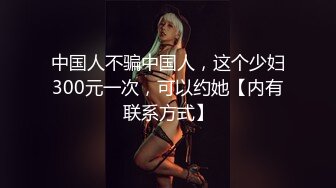 给小骚货舔盘子