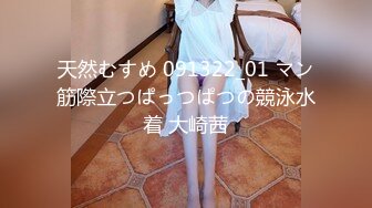 ❤️极品小美女酒后迷糊状态下被3P无水原档