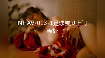 国产麻豆AV 蜜桃影像传媒 PM023 性理疗师诊疗室 苏艾文