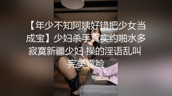 STP28770 性感颜值美女新人下海！吊带情趣睡衣！大奶抹上精油，多毛骚穴穿上网袜，跳蛋震动骚逼