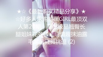 《顶流网红泄密》干一票大的就撤！虎牙杆颜值天花板极品女神【黑桃】土豪天价定制，洗澡自抠道具紫薇全裸发情~炸裂