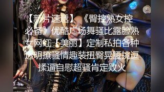 《台湾情侣泄密》冒充假经纪人让美女脱光了看看身材合不合格 (1)