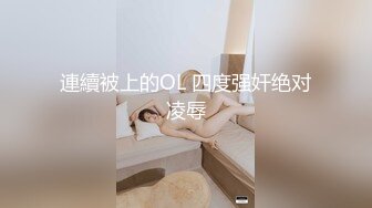 XSJKY-081 斑斑 硬着鸡巴强上我的性感女教练 性视界传媒