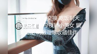 【新片速遞】 ❤️❤️调教极品小女友，带情趣手铐项圈，69姿势互舔，带着口球被后入，口活一流，手指插穴狂扣