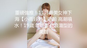 新娘造型走光露点