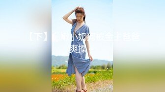 西安BDSM推特大神【周先生】女体调教视图集，雪地遛狗绳艺唯美另类