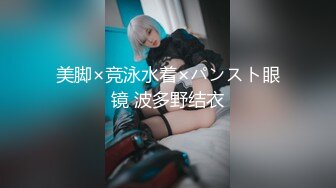 SecretCrush - Kinky Bunny Public Teasing