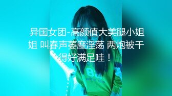 天美传媒 TMQ009 屌丝诱惑性感黑丝女主管 白溏