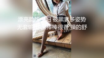 昨天刚领结婚证的大学同学被后入