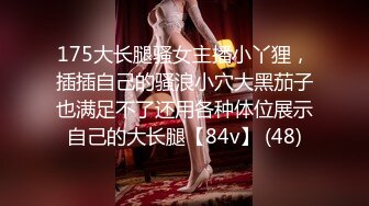 【户外内射】良家小夫妻，野外激情啪啪，翘臀白皙诱人后入，颜射刺激