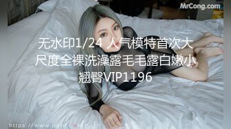 STP26986 极品御姐来袭！性感黄发无毛粉穴！拨开珍珠内裤假屌爆菊 被炮友后入  爽的嗯嗯呻吟直叫 VIP0600