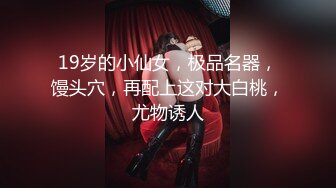 【新片速遞】  丰满的婴儿肥美少女，这肉感刚刚好，大叔那又大又长的鸡巴插进去师叔太紧了 不敢用力，妹子不仅长得甜美 叫床也很甜美 