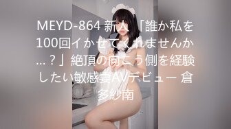 █魔手☛外购█【2021】精品厕拍《前后全景》（靓妹嫩BB)⭐4K超清画质版⭐18V（上）好身材漂亮妹子 (2)