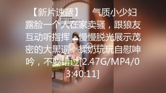 国产麻豆AV 番外 突袭女优家 EP11 AV篇 孤注一掷性技爆棚 倪哇哇