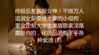 6/9最新 猛男帅哥约操170CM妹子主动求舌吻掰开小骚逼看看VIP1196